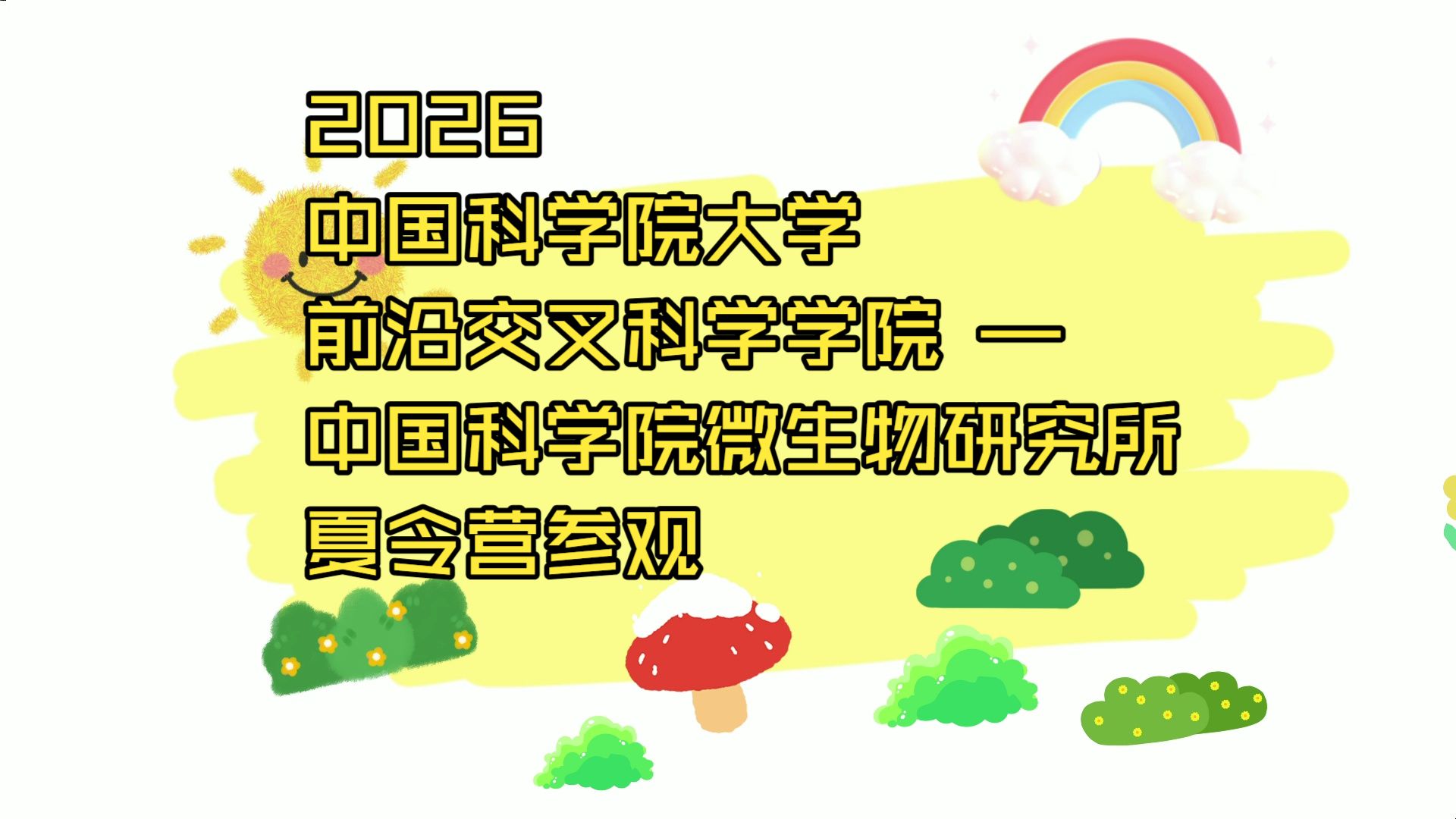国防科技前沿交叉,国防科技大学前沿交叉学科怎么样 国防科技前沿交叉,国防科技大学前沿交叉学科怎么样