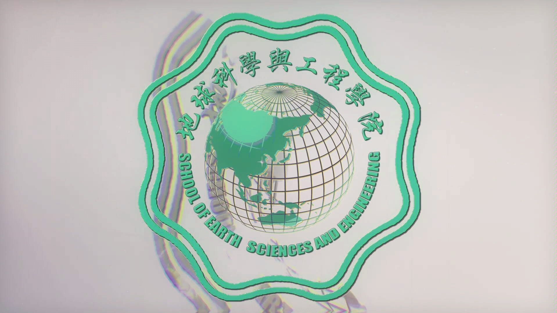 中石大地球科学与技术,中石大地球科学与技术就业前景