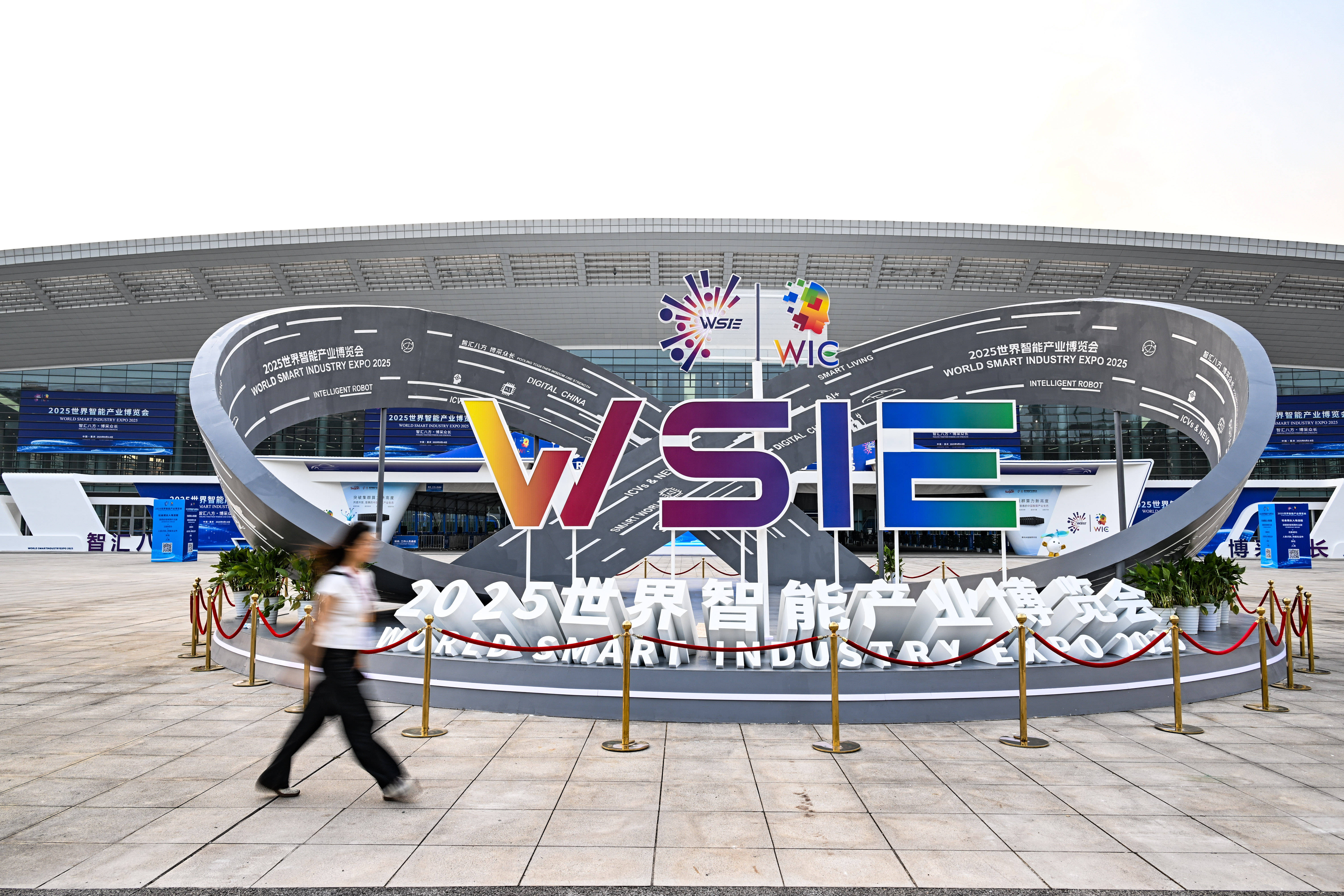 重庆智博会科技前沿,智博会每年都在重庆举办吗 重庆智博会科技前沿,智博会每年都在重庆举办吗