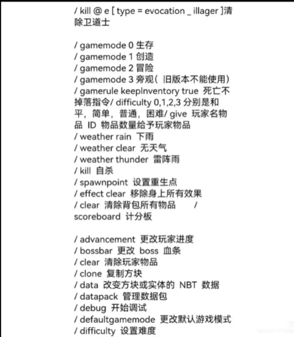 我的世界物理引擎mod介绍,我的世界基岩版最新版物理引擎 我的世界物理引擎mod介绍,我的世界基岩版最新版物理引擎