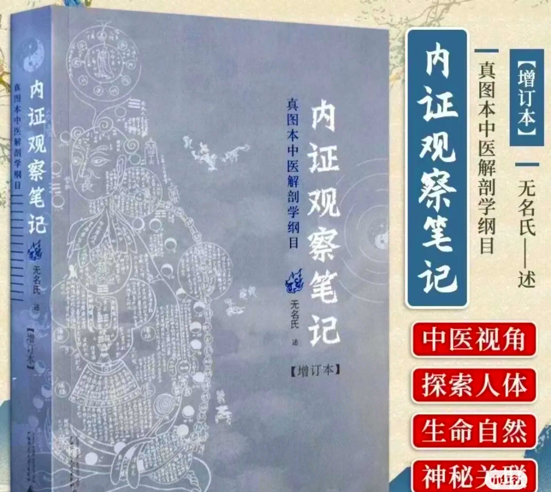 中医的生命科学技术,中医学生命最基本的特征是什么 中医的生命科学技术,中医学生命最基本的特征是什么