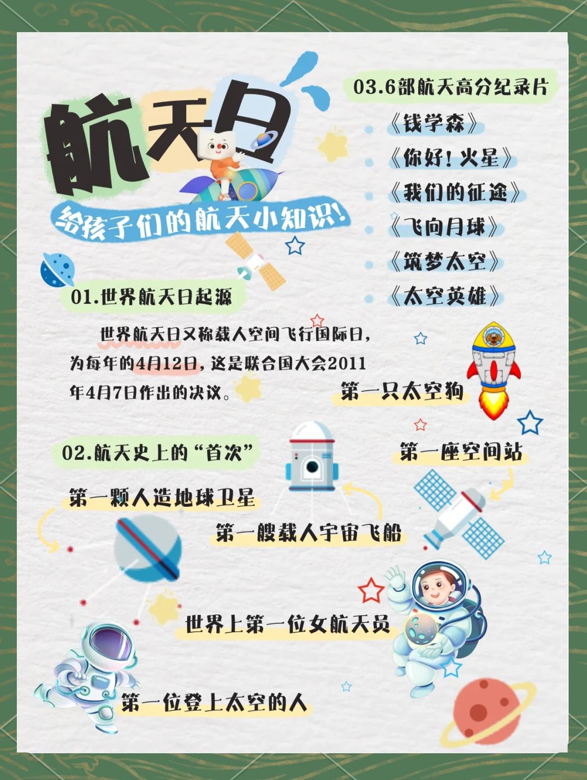物理天文科普简介,物理天文科普简介怎么写 物理天文科普简介,物理天文科普简介怎么写