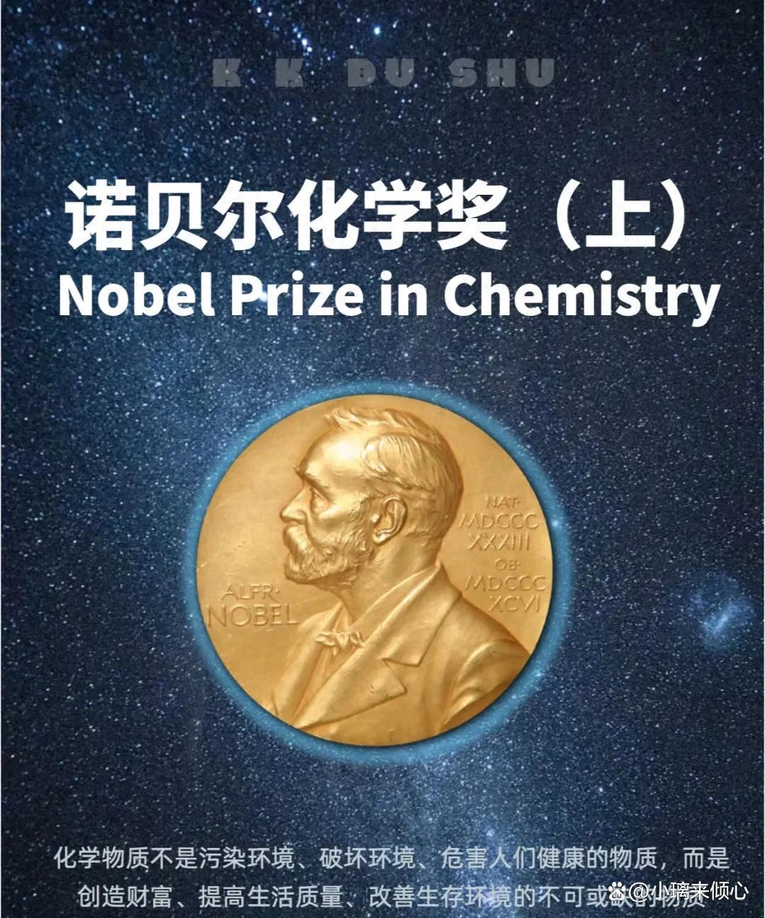 世界第一诺贝尔物理奖,第一届诺贝尔物理学奖得主是谁