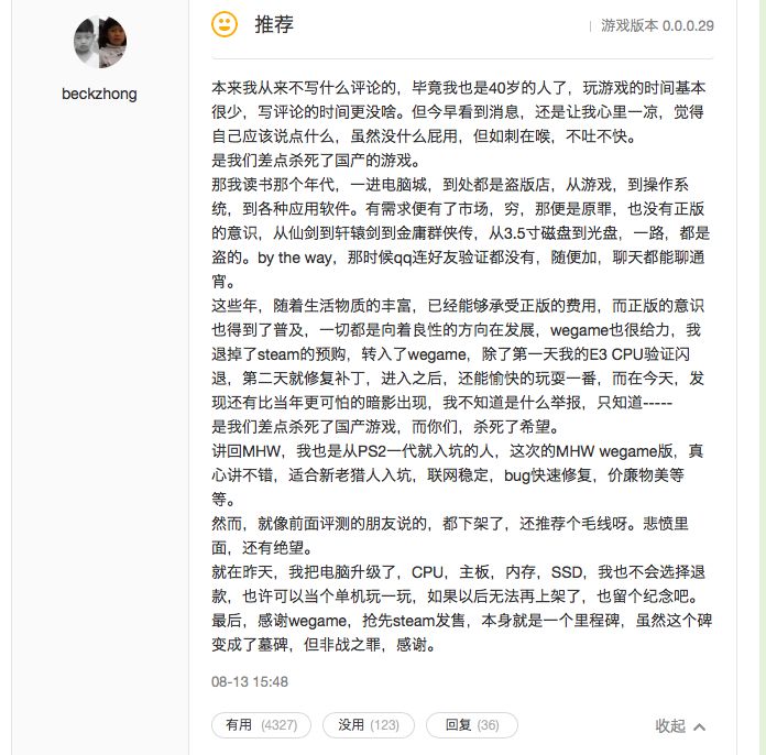 怪物理人世界怎么暂停,怪物世界游戏还能复活吗