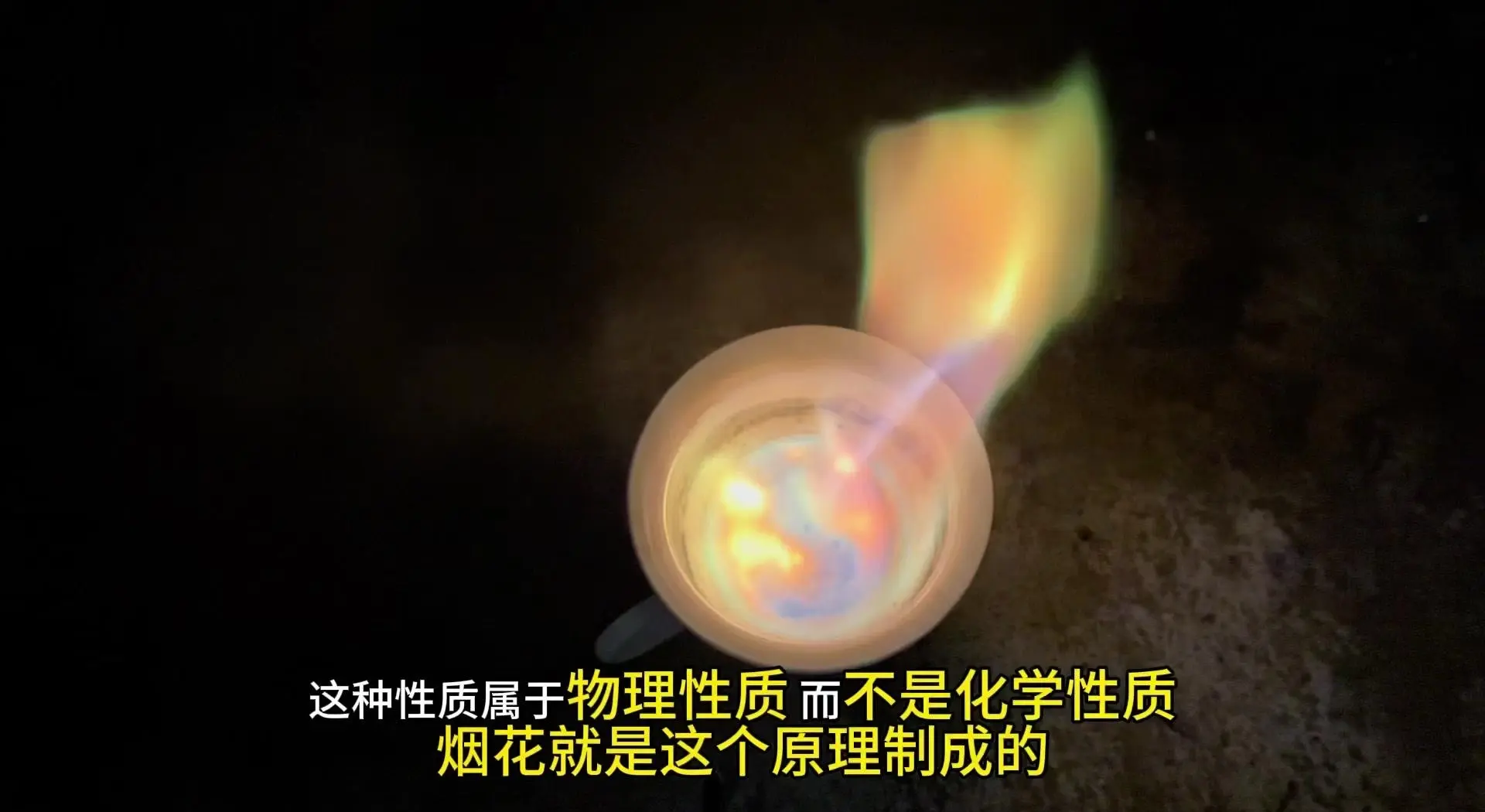 物理世界颜色,初中物理颜色变化口诀 物理世界颜色,初中物理颜色变化口诀
