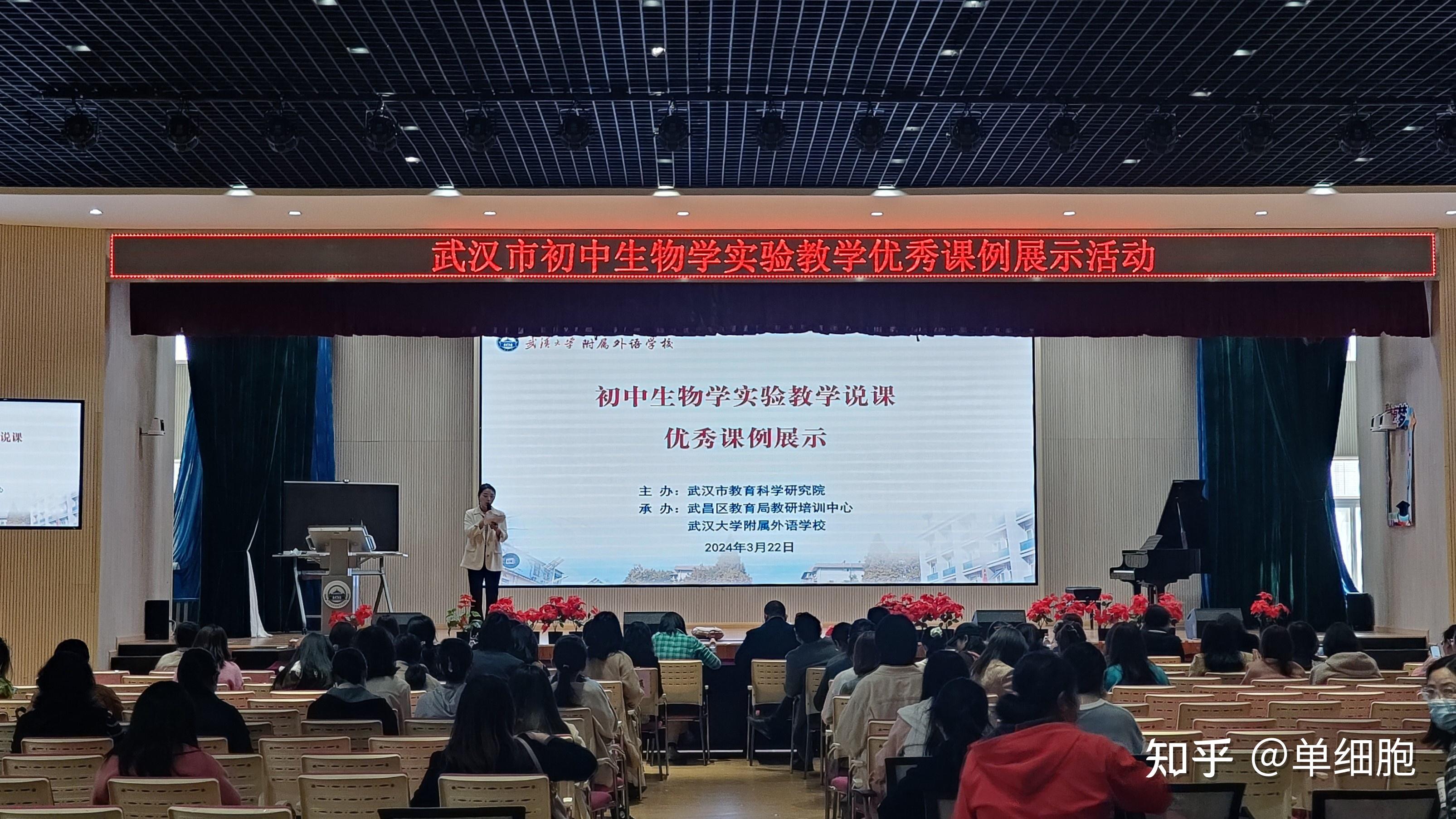 武大生命科学研究,武大生命科学院90级