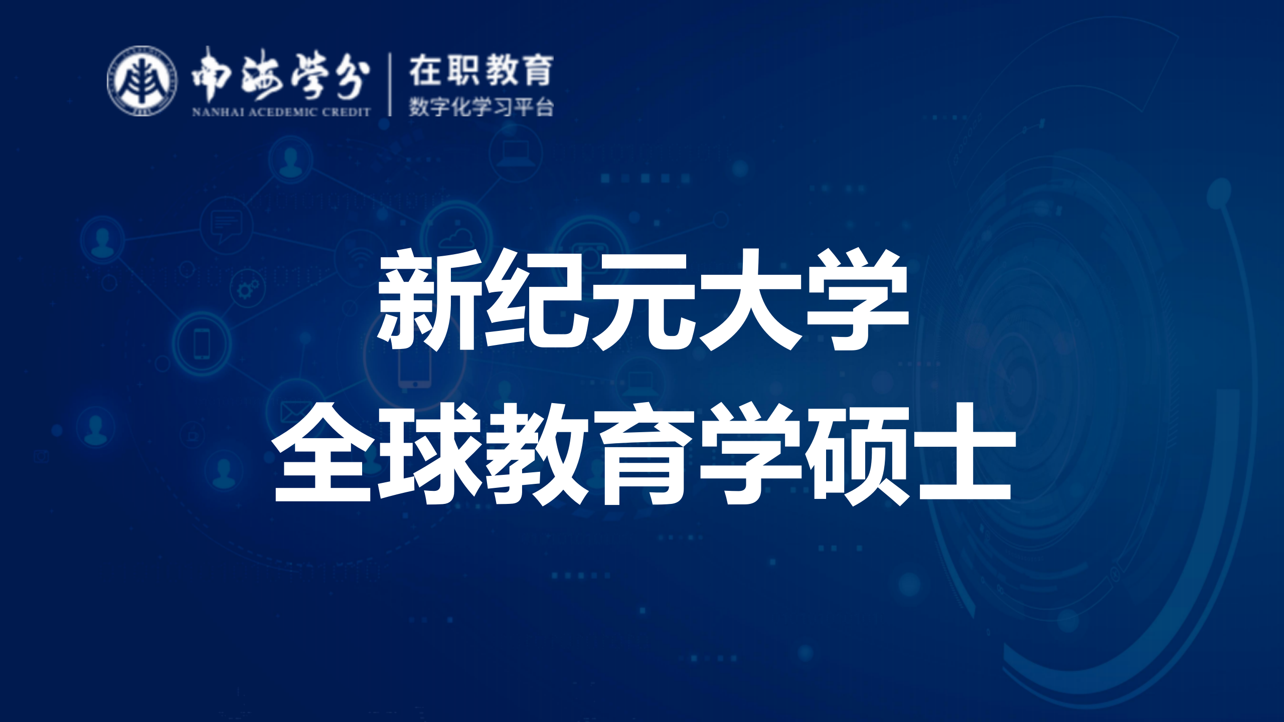 地球科学专业硕士,地球科学专业研究生院校排名 地球科学专业硕士,地球科学专业研究生院校排名