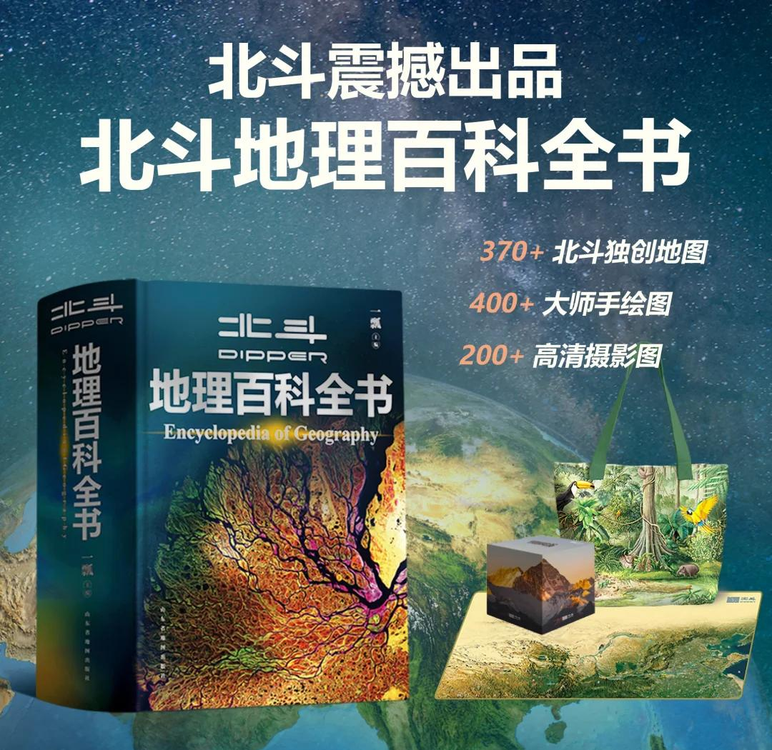 探索天文地理图书,探索天文地理图书图片