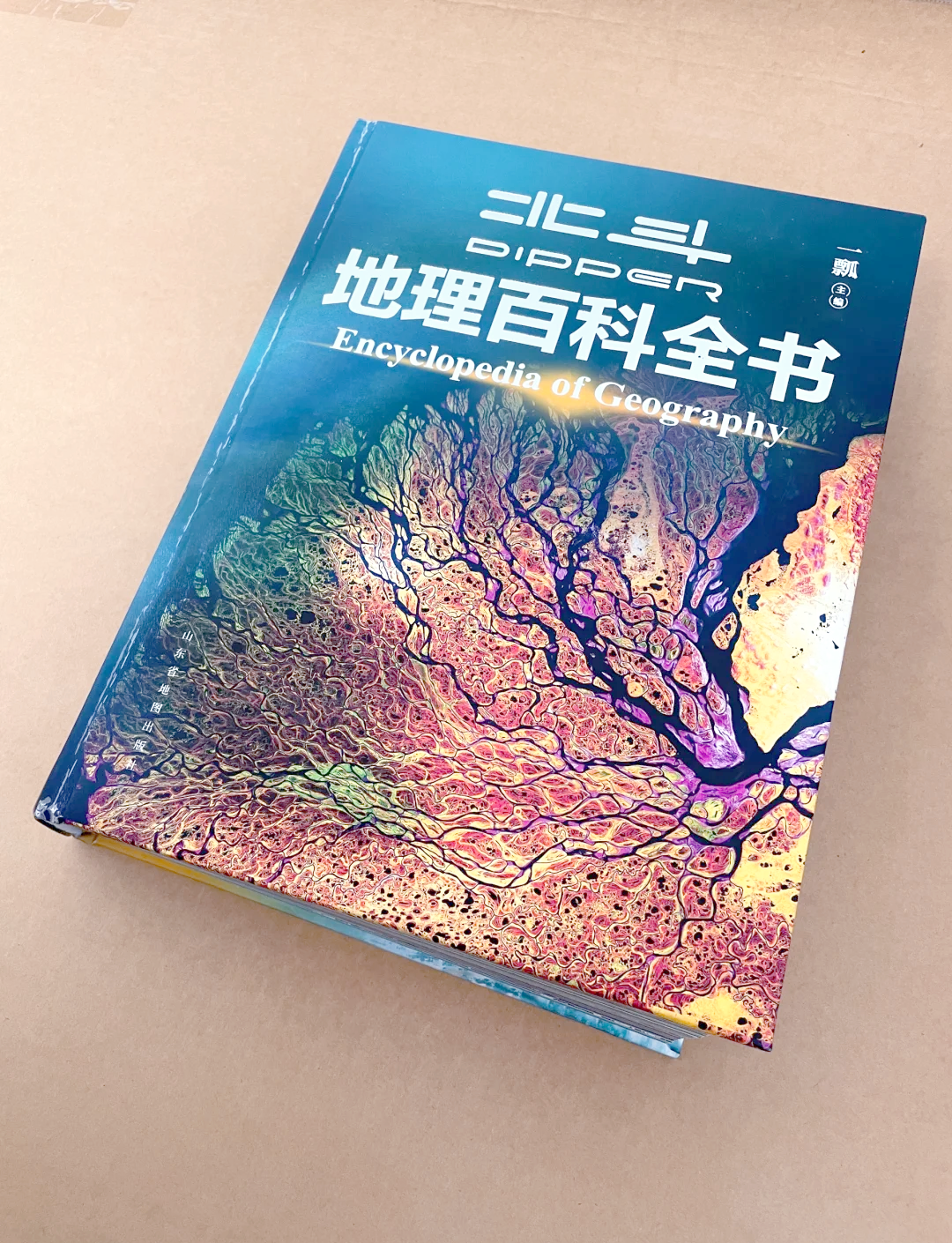 探索天文地理图书,探索天文地理图书图片 探索天文地理图书,探索天文地理图书图片