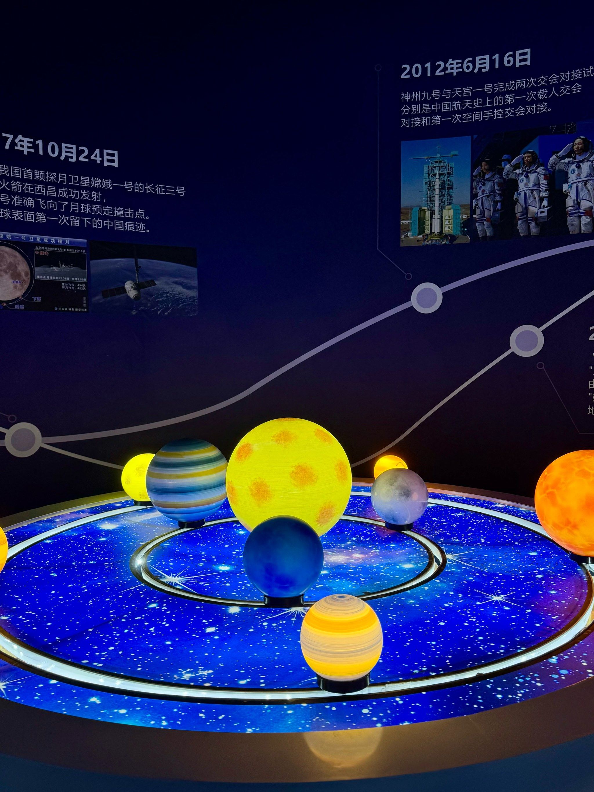 天文科普秀完整视频,天文科普创意短视频大赛