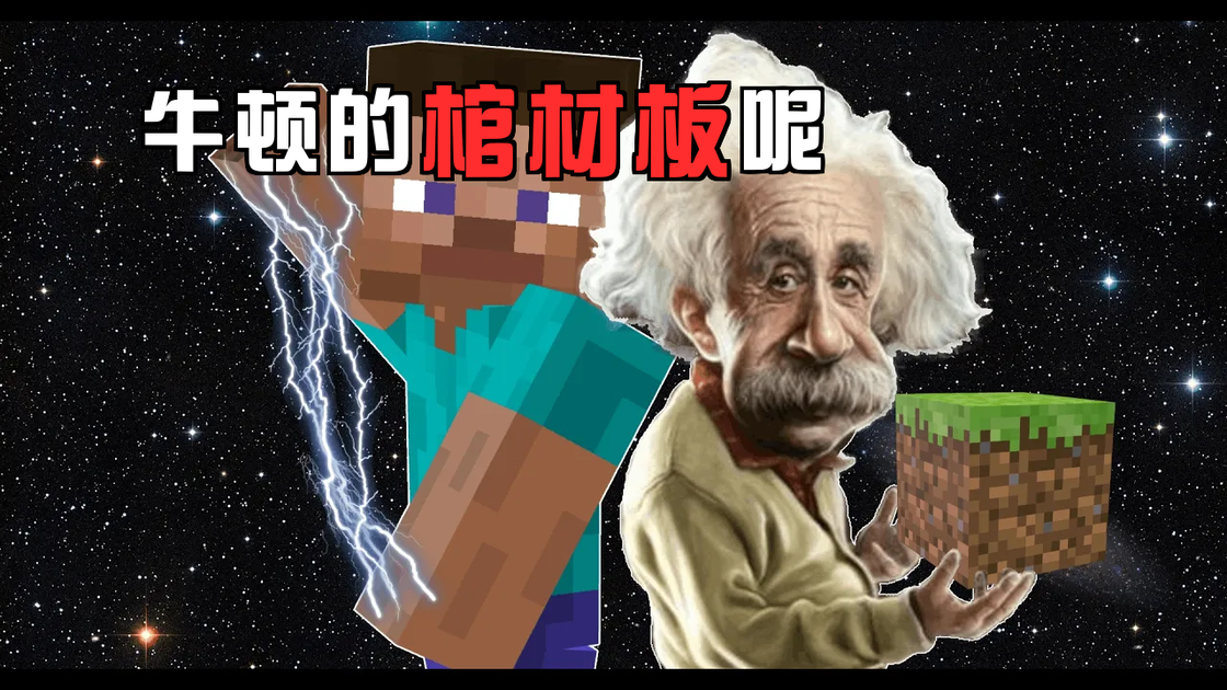 我的世界真实物理汉化,我的世界超级真实有物理感的所有模组合在一起