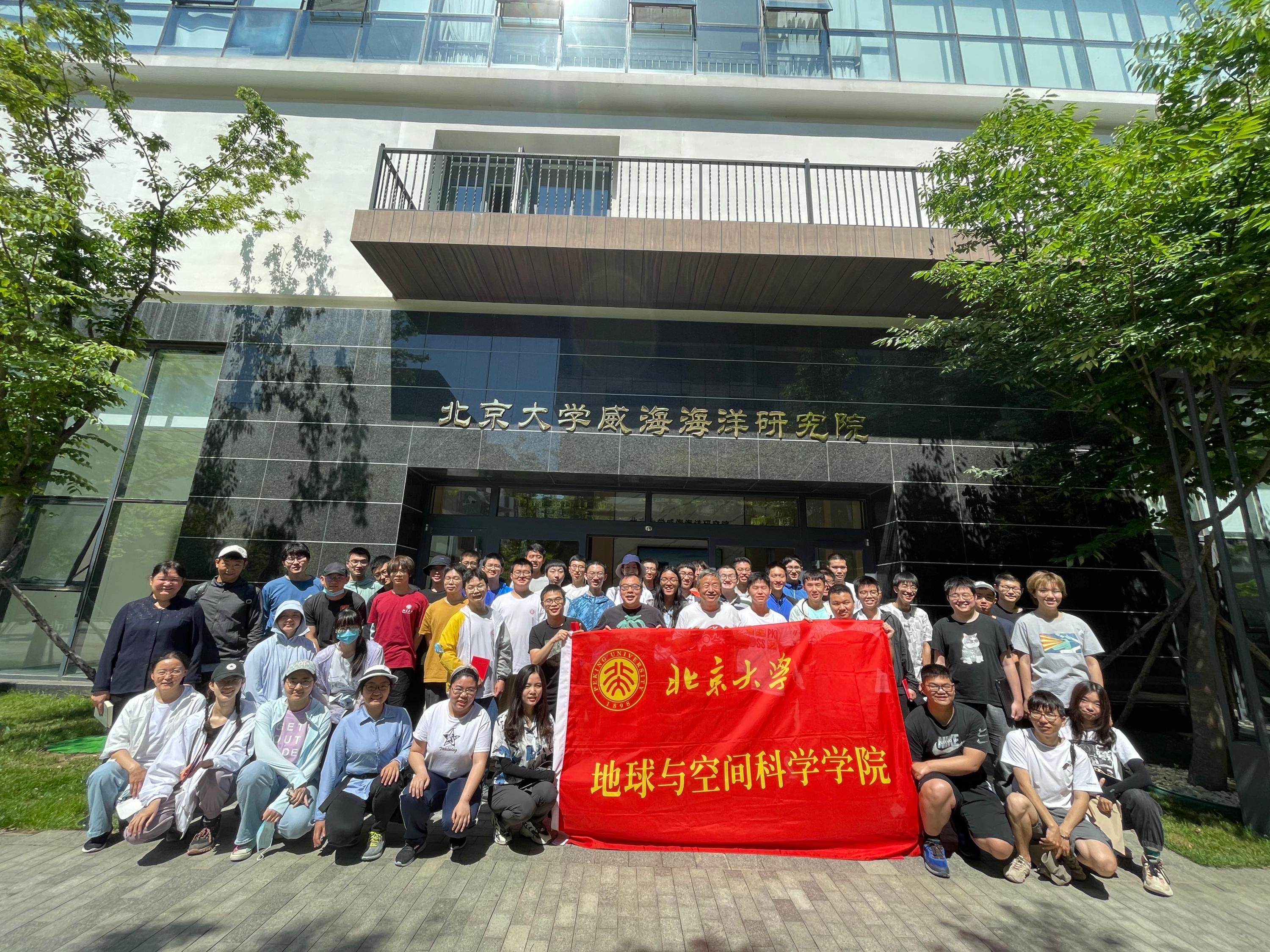 地球科学科研好吗,地球科学系干什么的