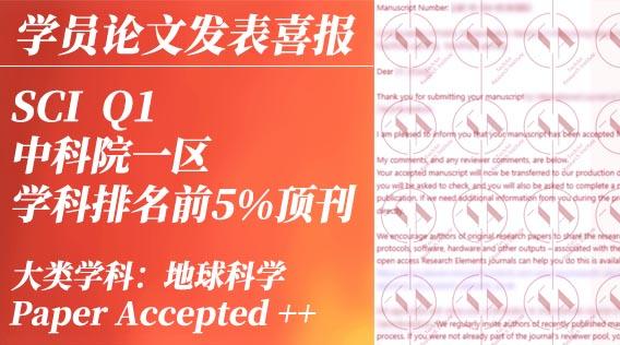 地球科学科研好吗,地球科学系干什么的 地球科学科研好吗,地球科学系干什么的