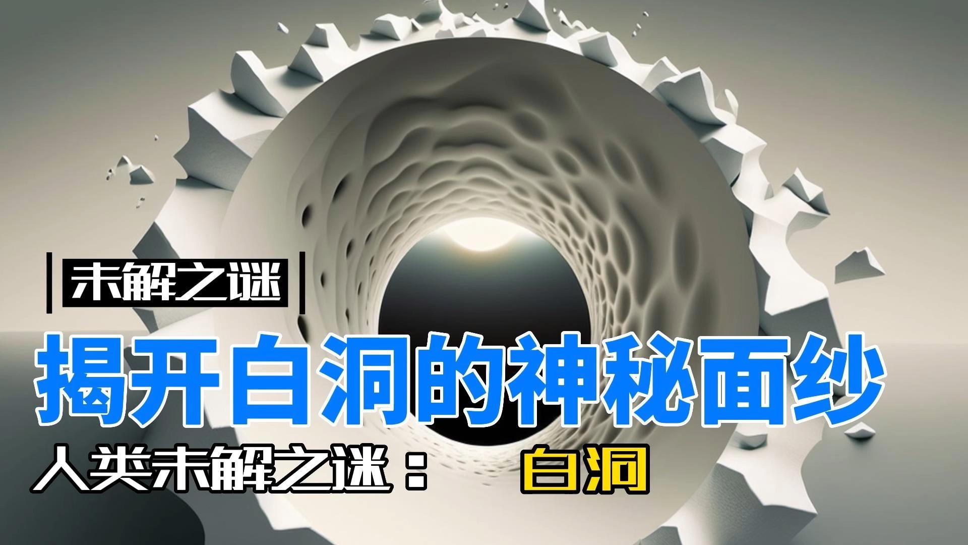 物理世界第一谜,当今世界物理第一人