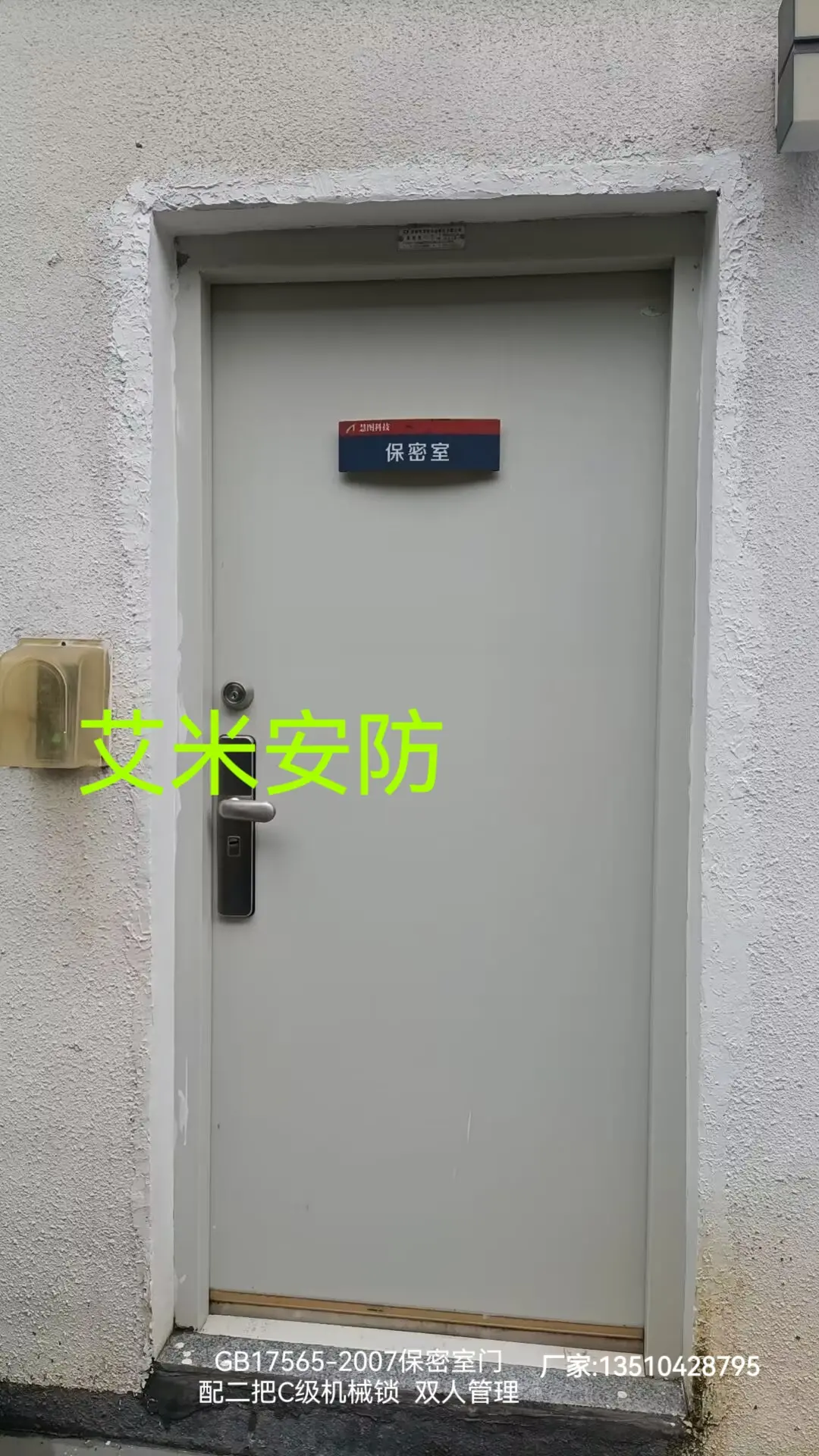科技前沿防盗门图片,不锈钢防盗门图片大全