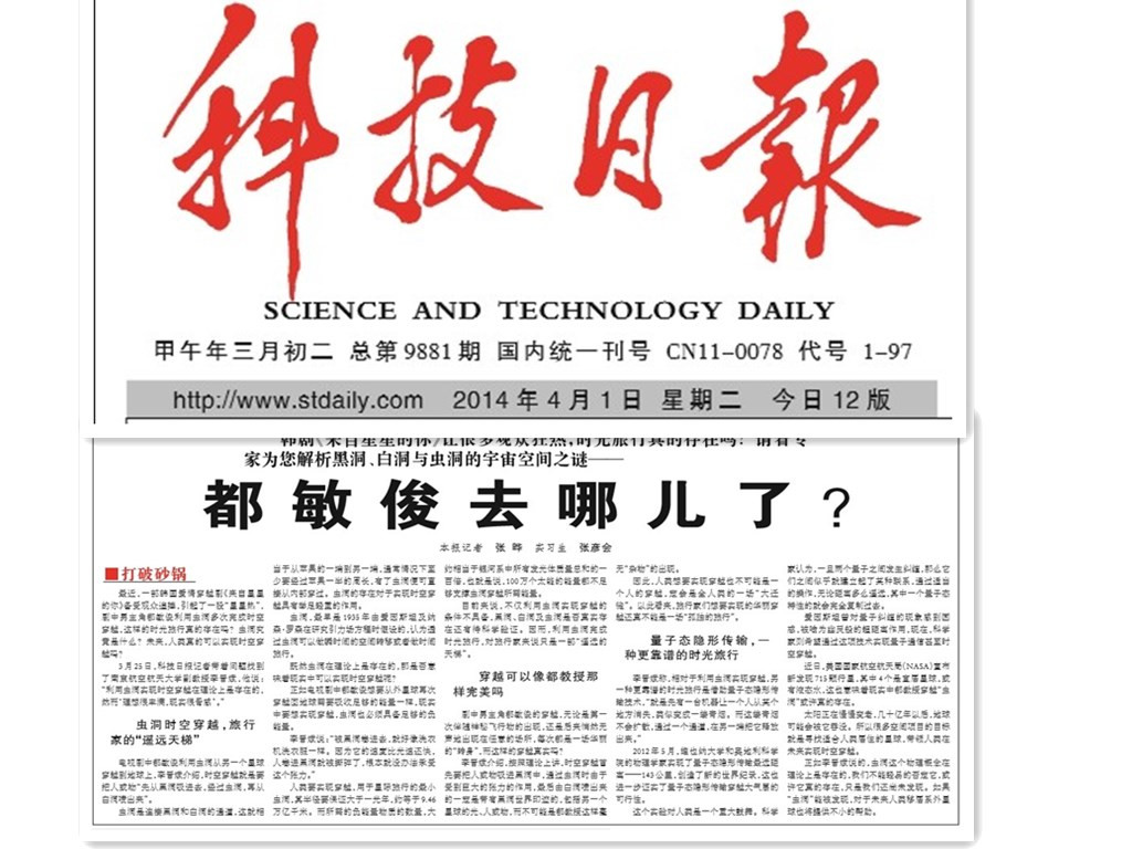 科技前沿新闻网,科技前沿最新资讯有趣的
