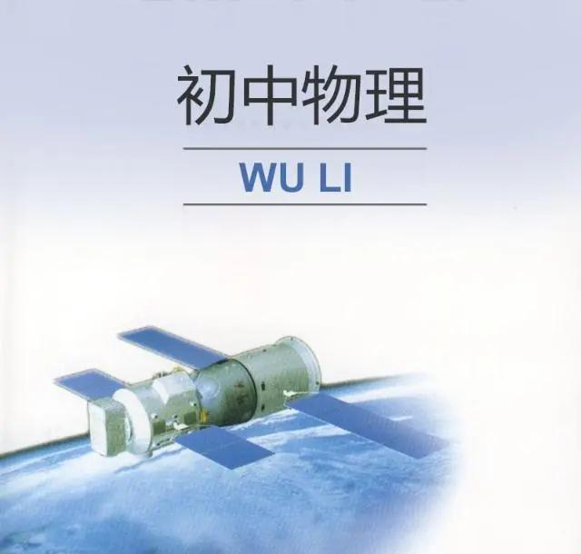 世界物理有突破,世界物理水平排名前十 世界物理有突破,世界物理水平排名前十