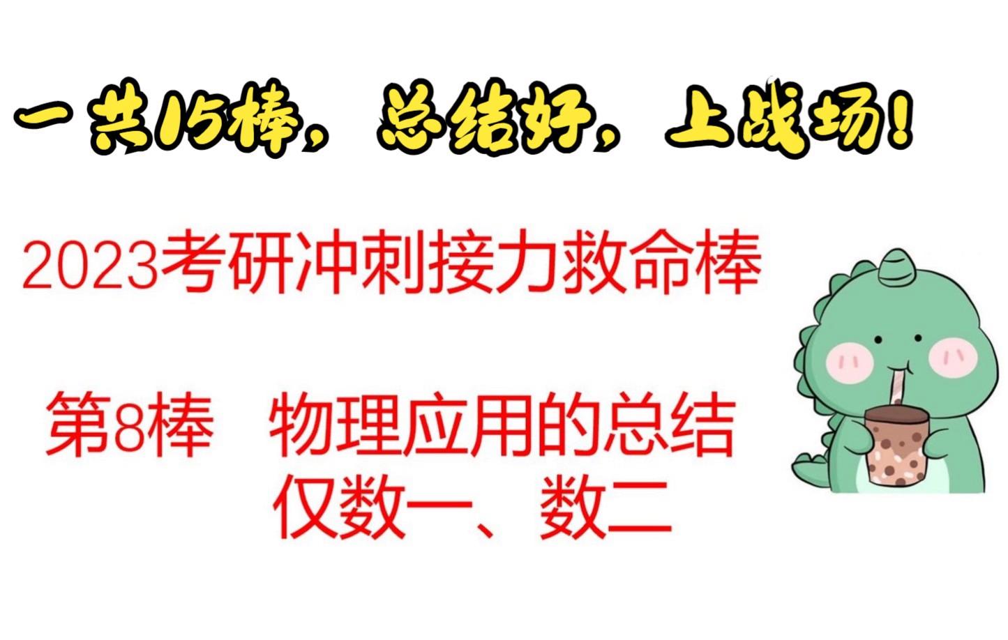 世界物理有突破,世界物理水平排名前十 世界物理有突破,世界物理水平排名前十