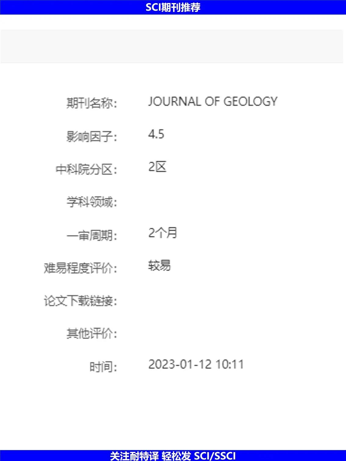地球科学sci,地球科学是冷门专业吗 地球科学sci,地球科学是冷门专业吗