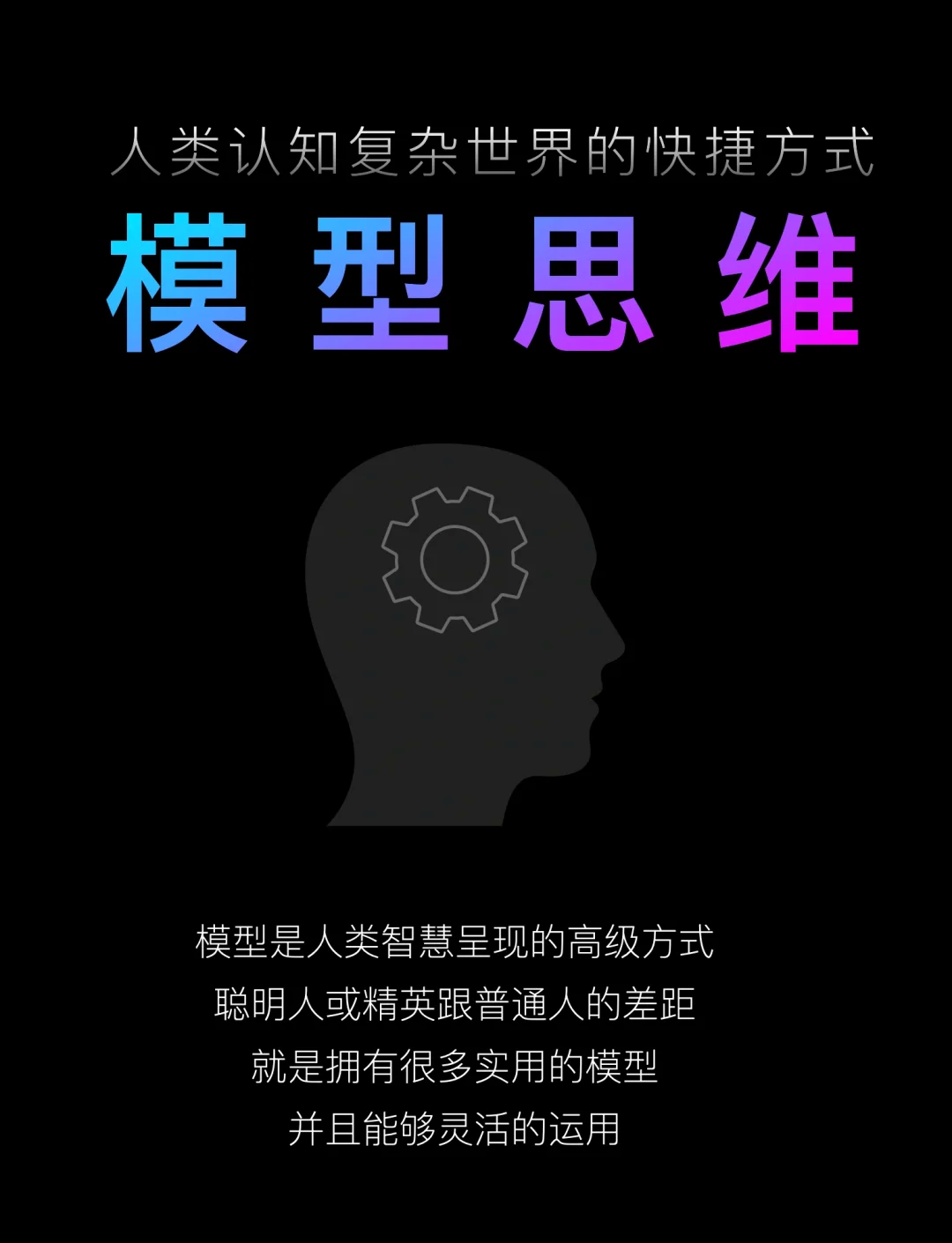 物理思维看待世界,物理学不告诉我们世界是什么 物理思维看待世界,物理学不告诉我们世界是什么
