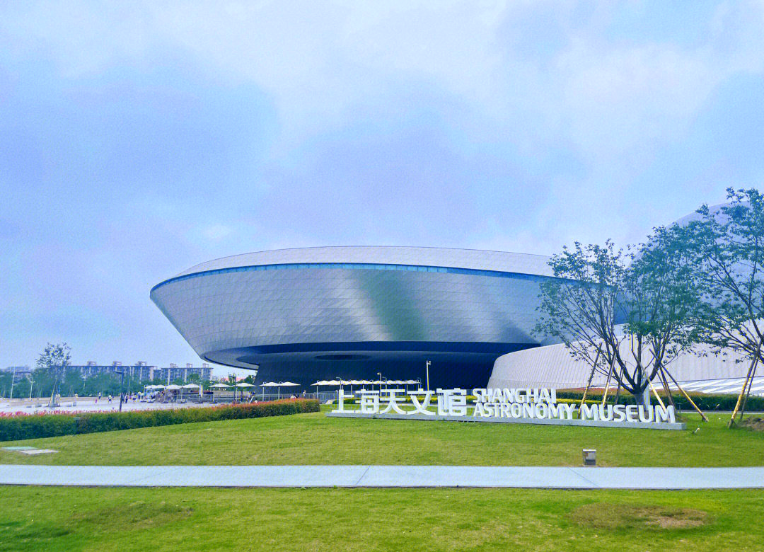 湖州市天文科普馆,湖州市天文科普馆开放时间 湖州市天文科普馆,湖州市天文科普馆开放时间