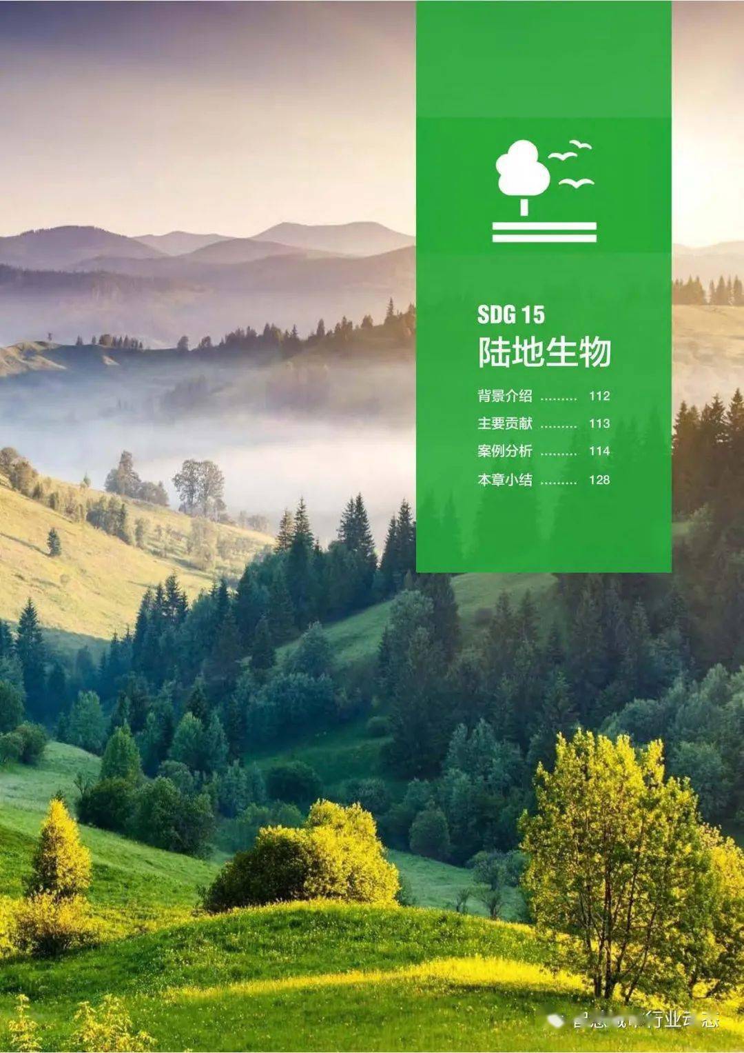 地球科学学院公众号,地球科学学院公众号是多少