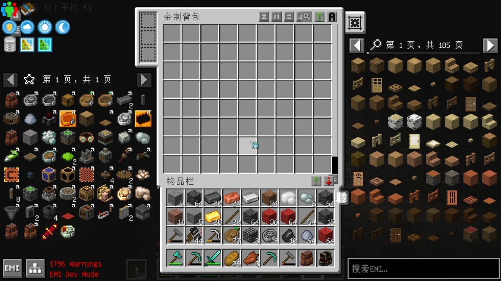 我的世界物理引擎汉化,我的世界物理引擎mod下载 我的世界物理引擎汉化,我的世界物理引擎mod下载