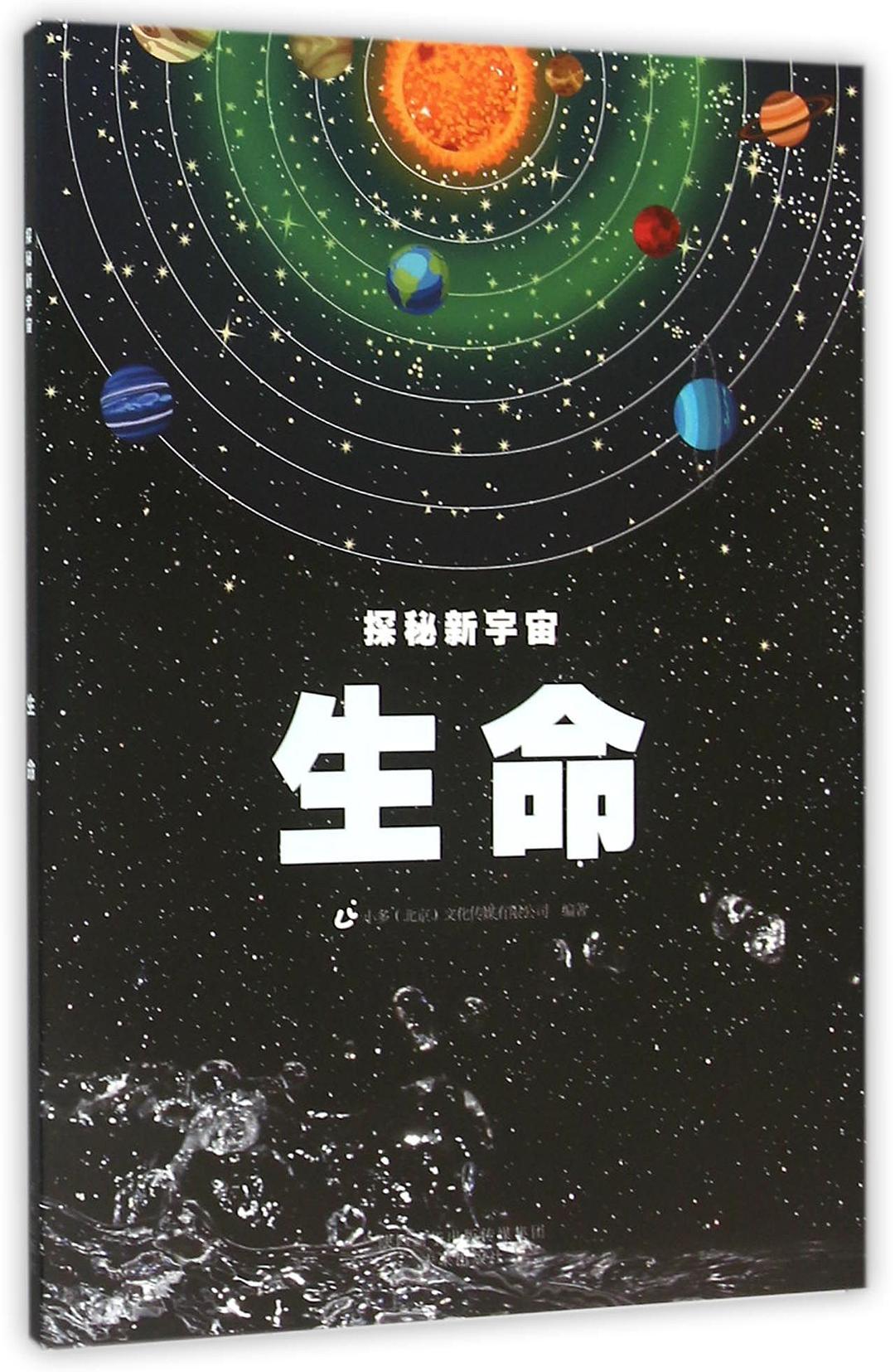 虚拟生命科学,生物学虚拟仿真 虚拟生命科学,生物学虚拟仿真