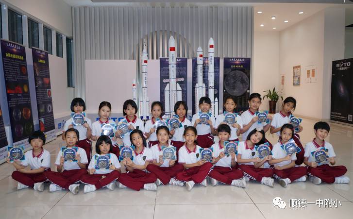 天文科普课记录,天文科普知识讲座 天文科普课记录,天文科普知识讲座