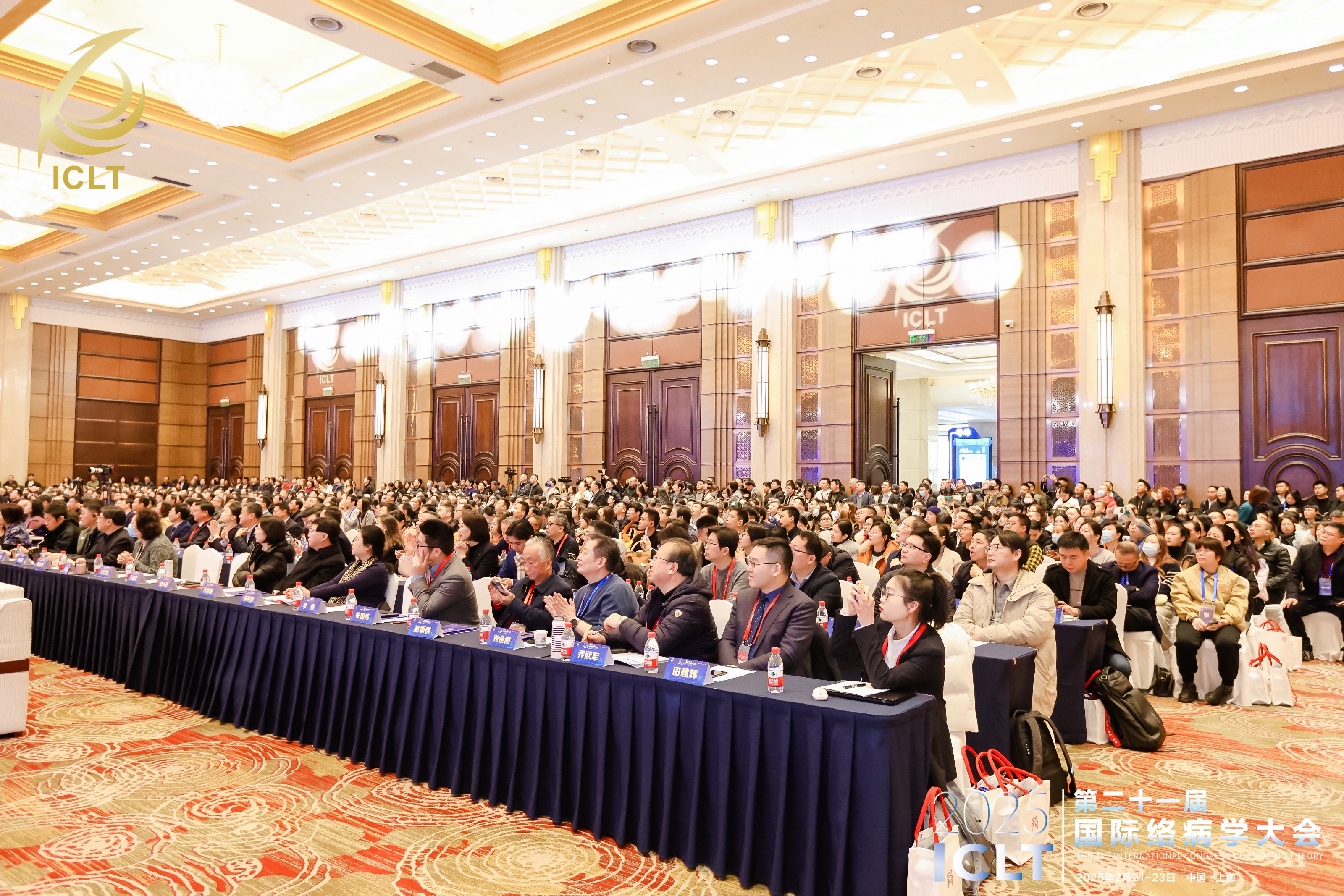 世界物理治疗师大会,世界物理治疗师节主题2025 世界物理治疗师大会,世界物理治疗师节主题2025