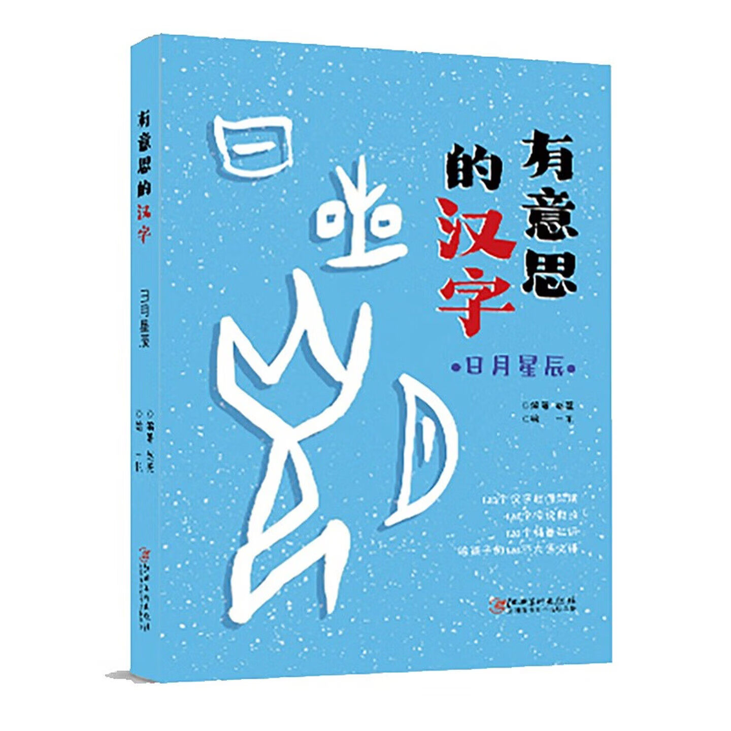 天文科普是什么意思,天文科普是什么意思啊