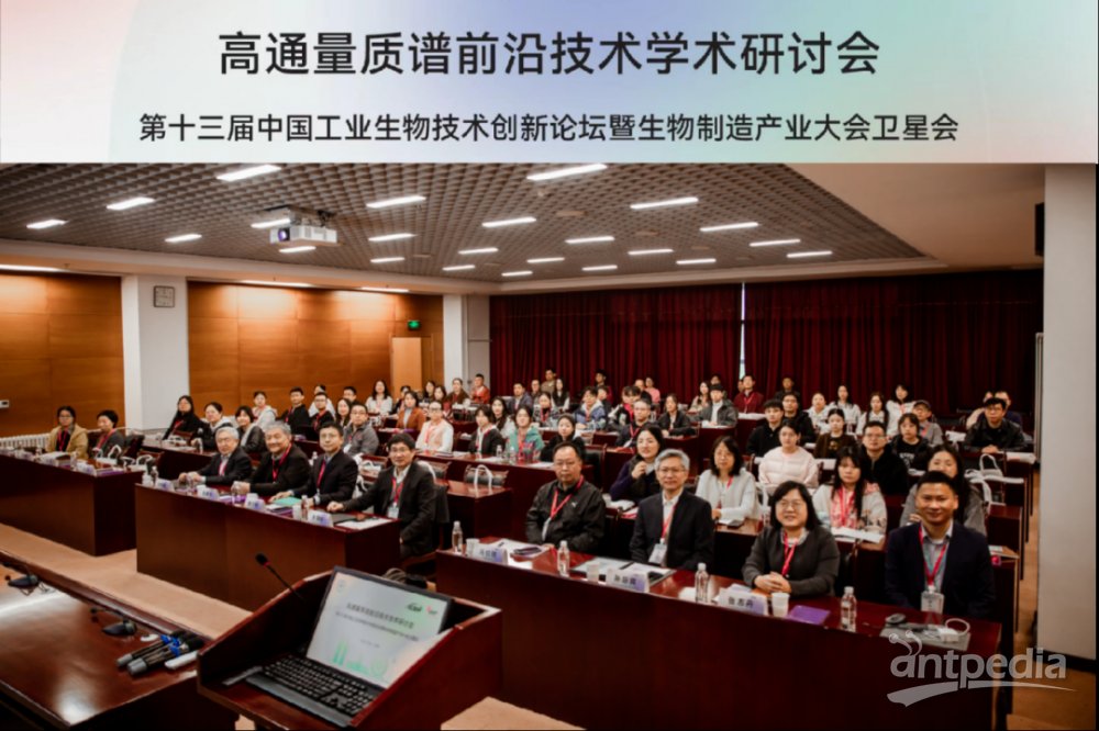 中国生物科技前沿领域,中国生物科技及产业创新能力
