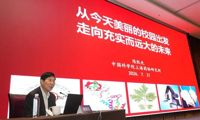 生命科学前沿课程综述,2024生命科学前沿热点 生命科学前沿课程综述,2024生命科学前沿热点