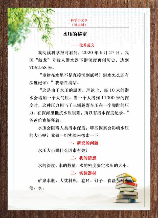 科技前沿深度解读文章,一年级女生蹲坑让老师护航 科技前沿深度解读文章,一年级女生蹲坑让老师护航