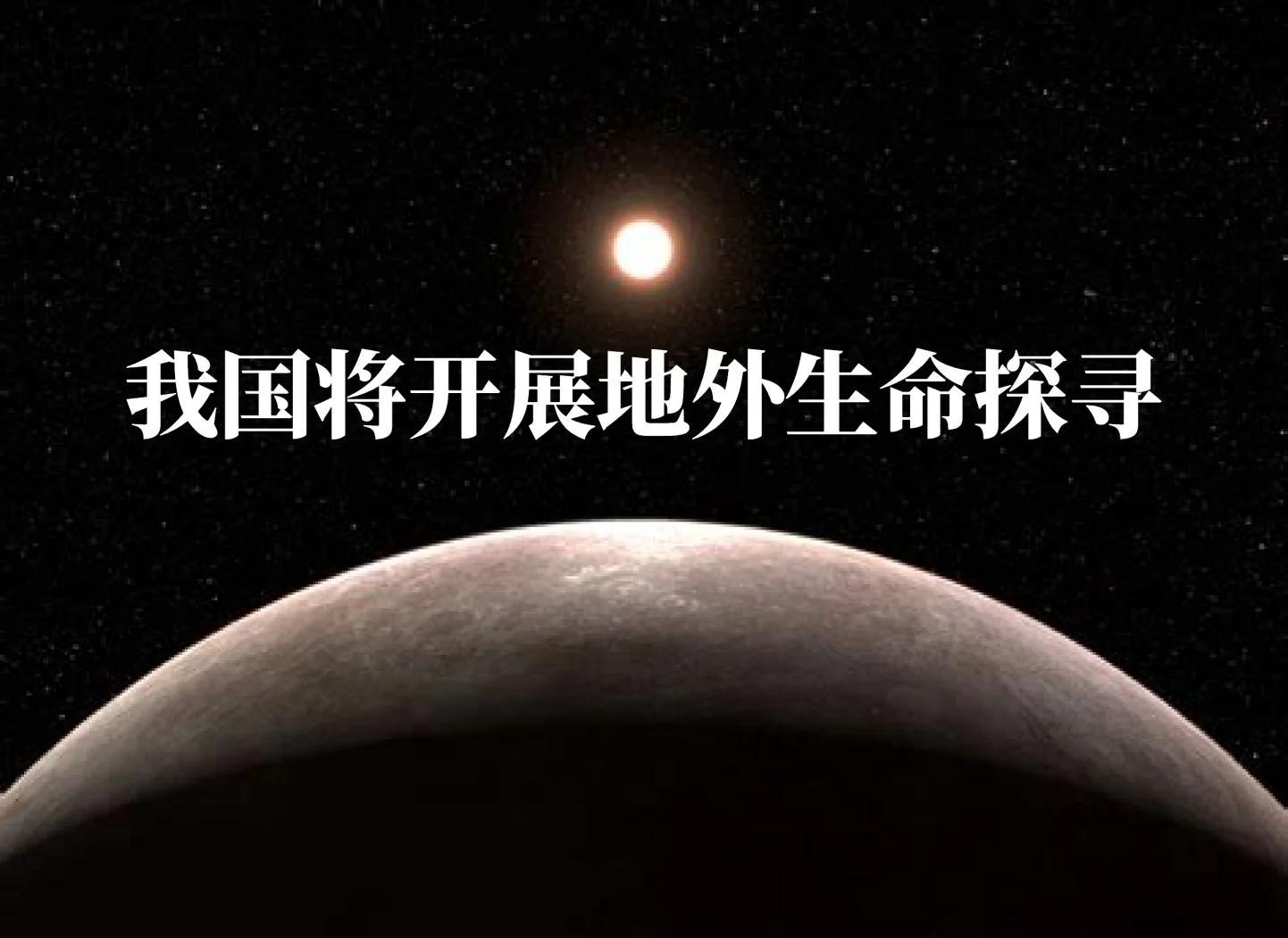 天文探索的进步,天文探索的进步有哪些
