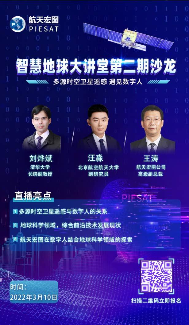 地球科学大讲堂心得,企业家大讲堂心得体会