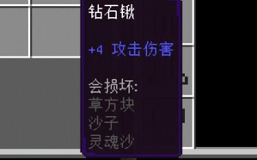 我的世界物理打碎指令,我的世界掉落物破坏方块指令 我的世界物理打碎指令,我的世界掉落物破坏方块指令