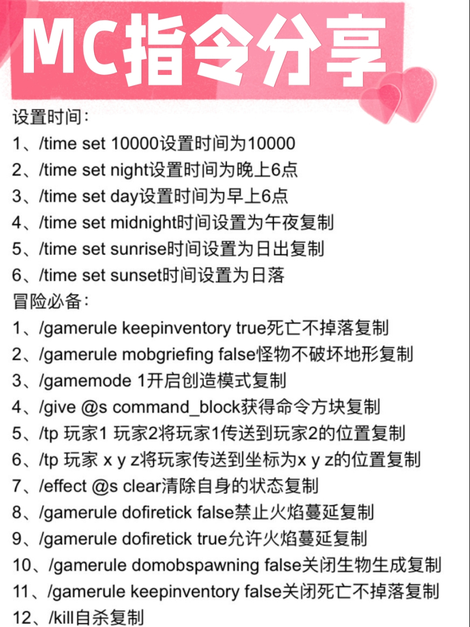我的世界物理打碎指令,我的世界掉落物破坏方块指令 我的世界物理打碎指令,我的世界掉落物破坏方块指令