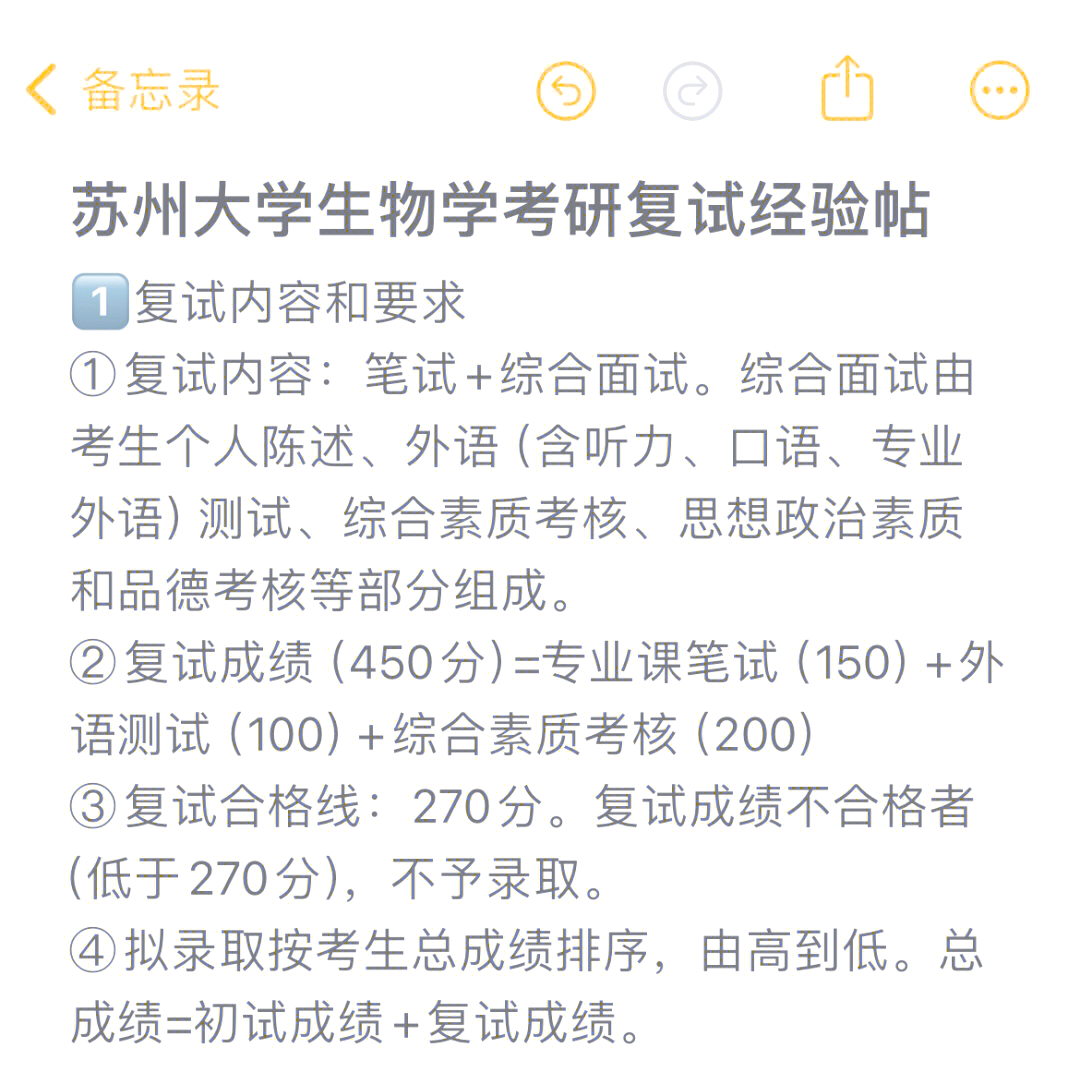 生命科学考研怎样,生命科学研究生就业前景 生命科学考研怎样,生命科学研究生就业前景