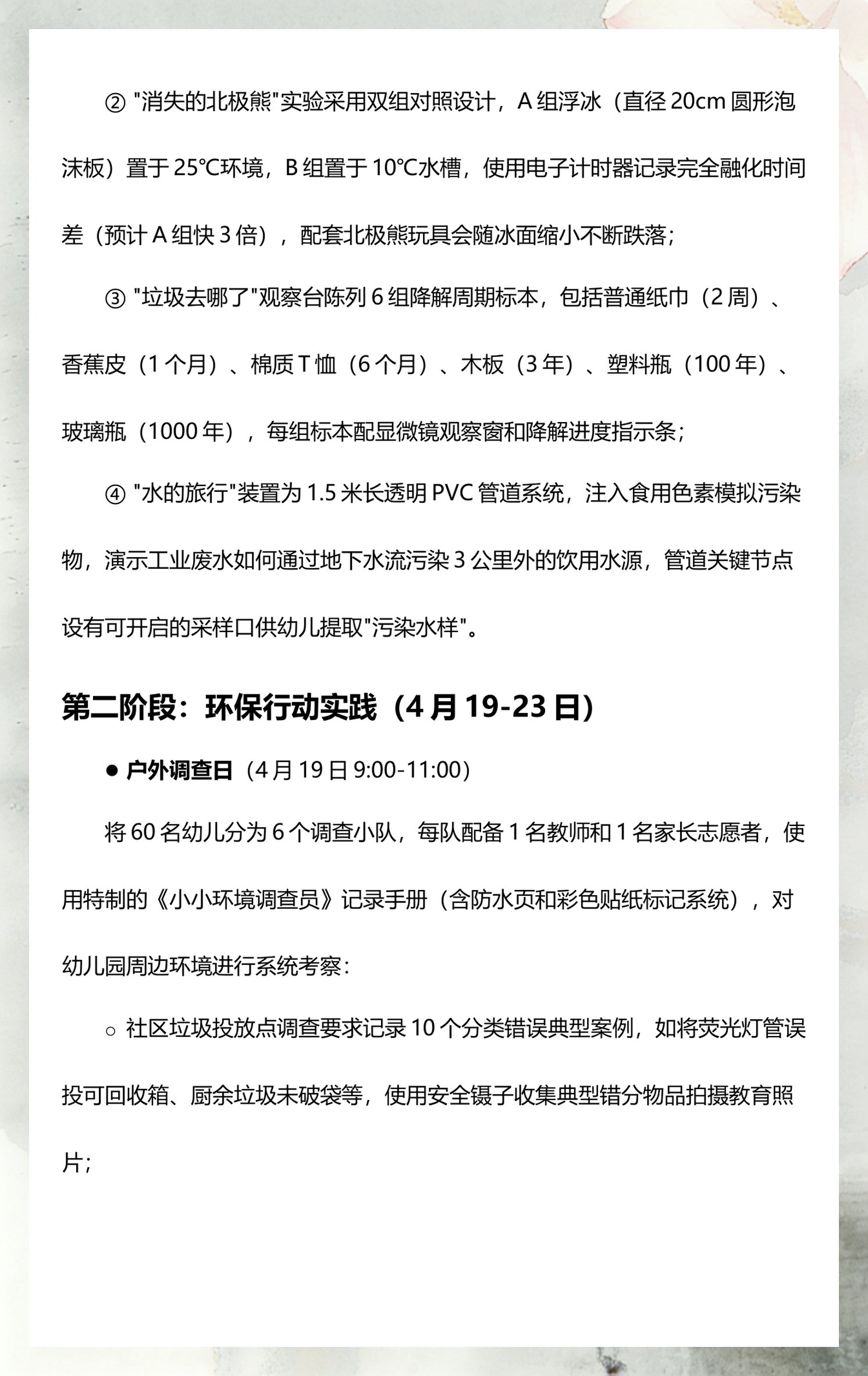 地球科学教学资源,地球科学概论是水课吗 地球科学教学资源,地球科学概论是水课吗