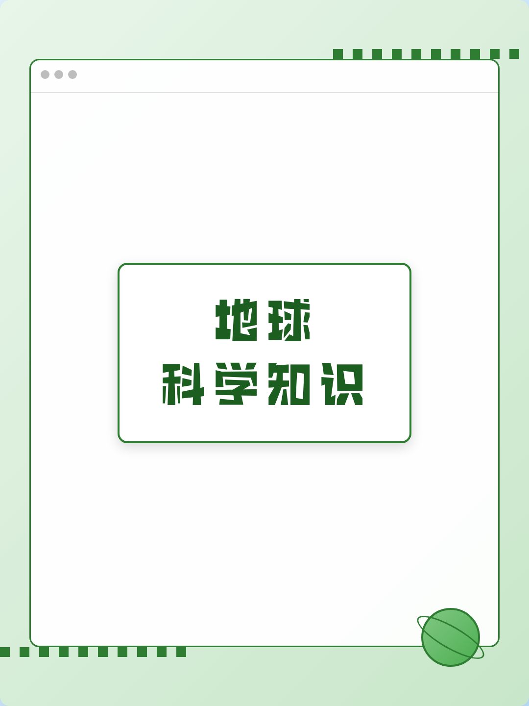 地球科学包含哪些专业,地球科学包含哪些专业课程