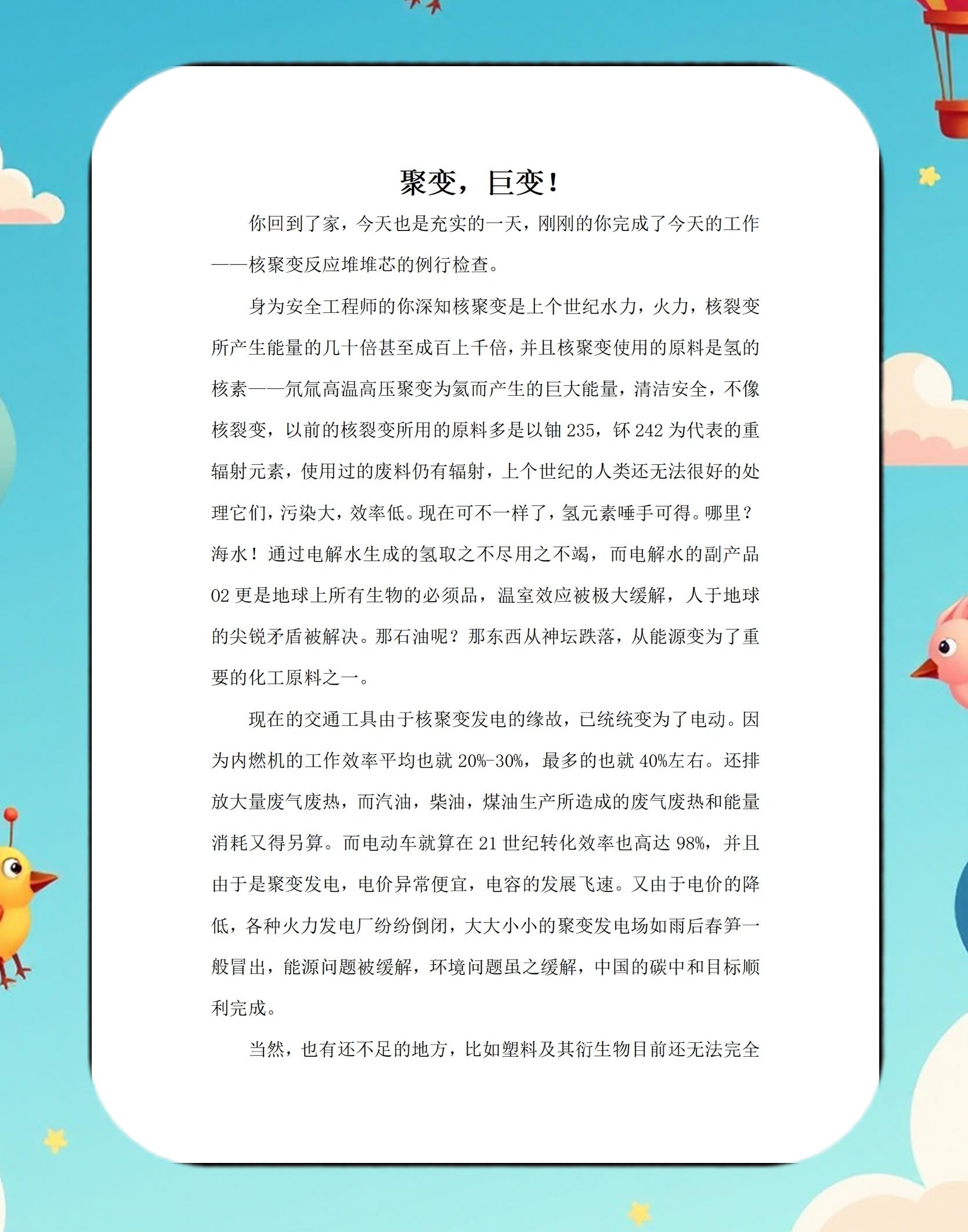 天文科普文案怎么写的,天文科普文案怎么写的好 天文科普文案怎么写的,天文科普文案怎么写的好