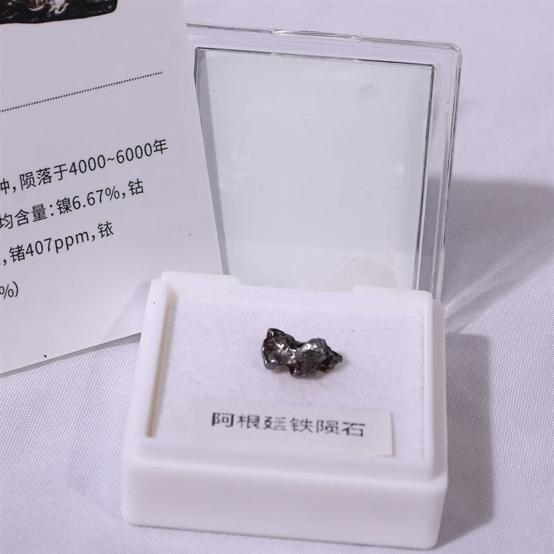 天文科普陨石标本制作,天文科普陨石标本制作视频 天文科普陨石标本制作,天文科普陨石标本制作视频
