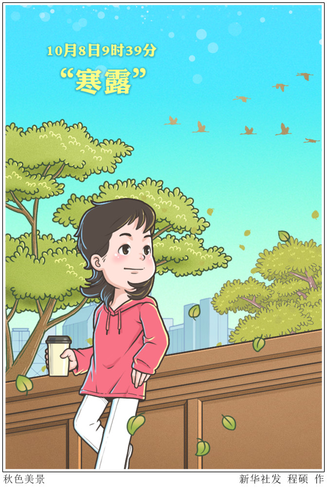 黄天文科普漫画,黄天文是哪位仙家 黄天文科普漫画,黄天文是哪位仙家