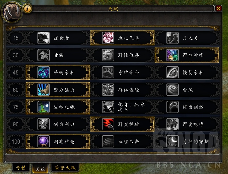 魔兽世界野德物理伤害,怀旧服野德武器秒伤有用吗 魔兽世界野德物理伤害,怀旧服野德武器秒伤有用吗
