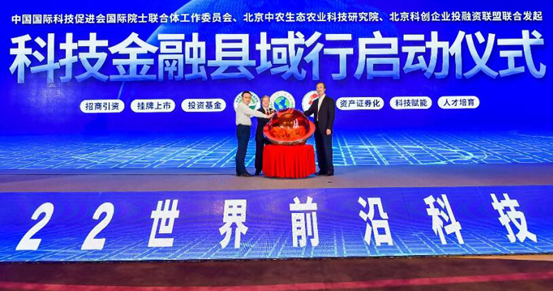 了解世界科技前沿,世界科技前沿发展态势 了解世界科技前沿,世界科技前沿发展态势