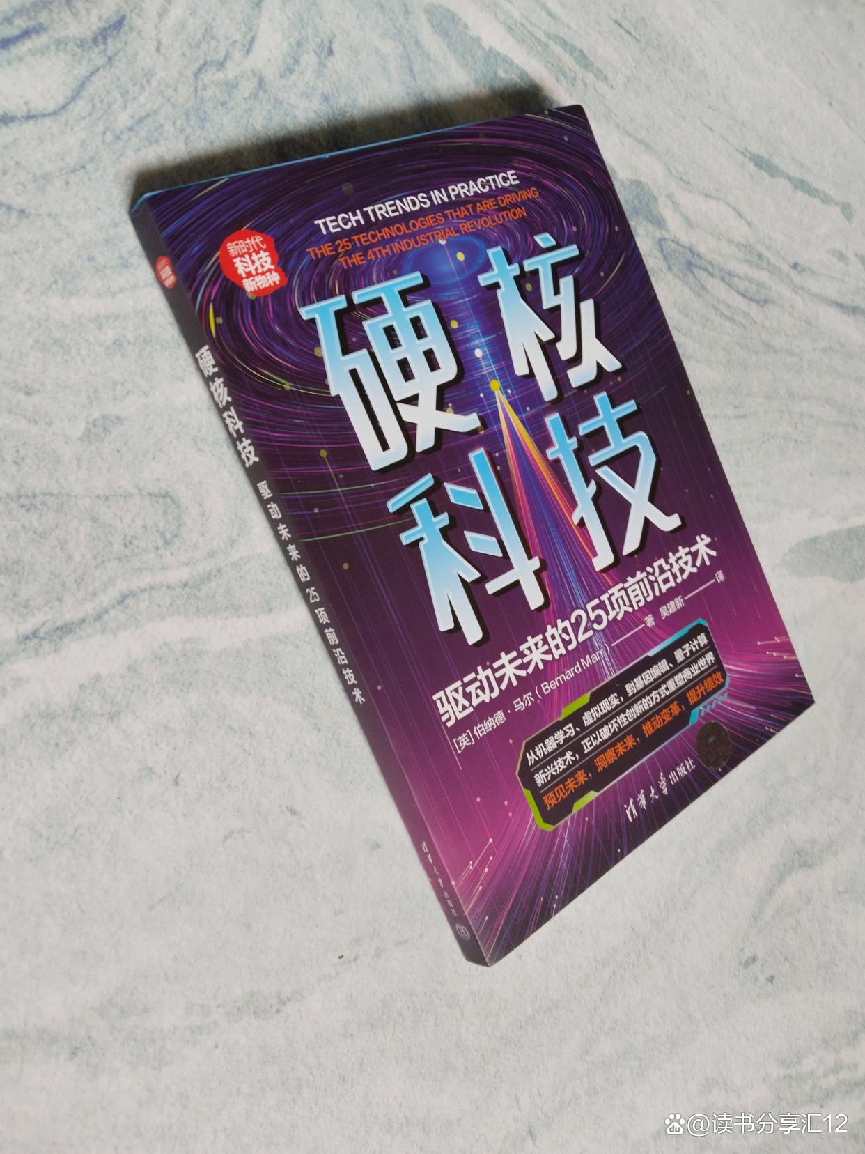 了解世界科技前沿,世界科技前沿发展态势 了解世界科技前沿,世界科技前沿发展态势