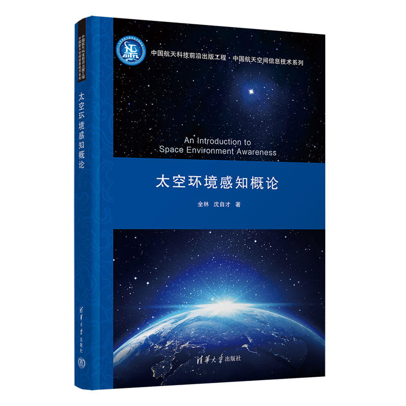 科技前沿图书名称,人体结构几何体速写 科技前沿图书名称,人体结构几何体速写