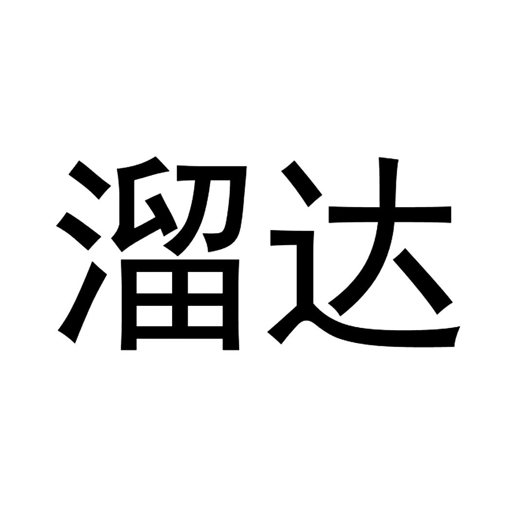 溜达在科技前沿,溜达在科技前沿的例子 溜达在科技前沿,溜达在科技前沿的例子