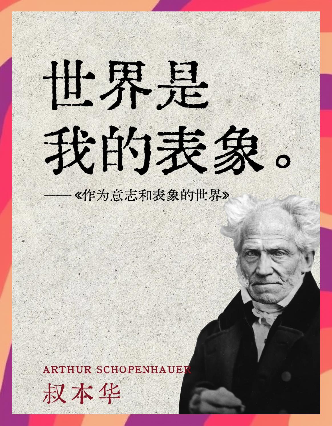 物理世界的尽头是哲学,短剧说物理世界是什么意思 物理世界的尽头是哲学,短剧说物理世界是什么意思